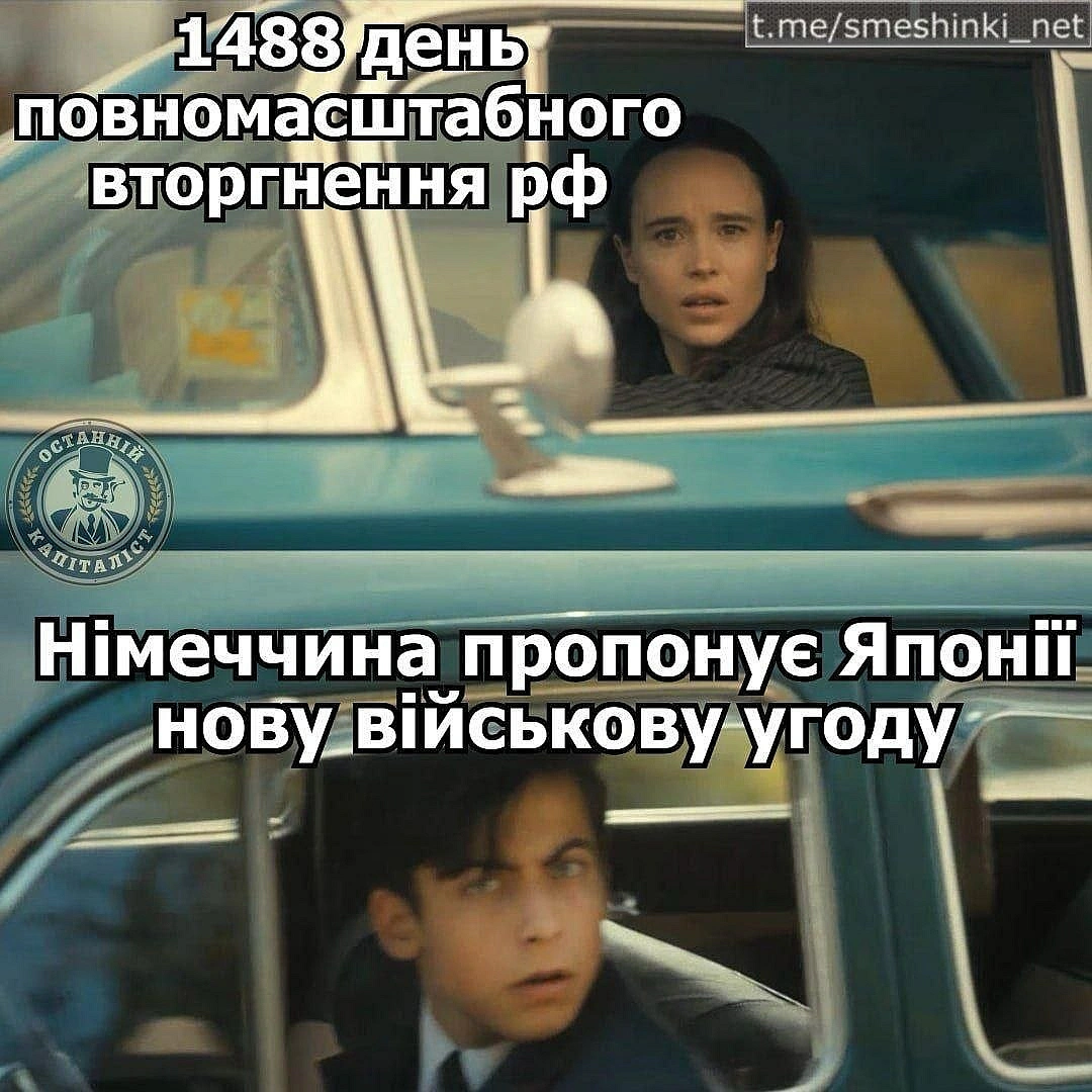 Переглянути нові  |  Надіслати своє - Воєнні Смішинки на we.ua