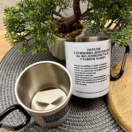 Чашки металеві знову у наявності.Є і з переліком документів, на які дозволяється ставити чашку і також з обовʼязками перед кори... - стандарти хотівших в НАТО на we.ua