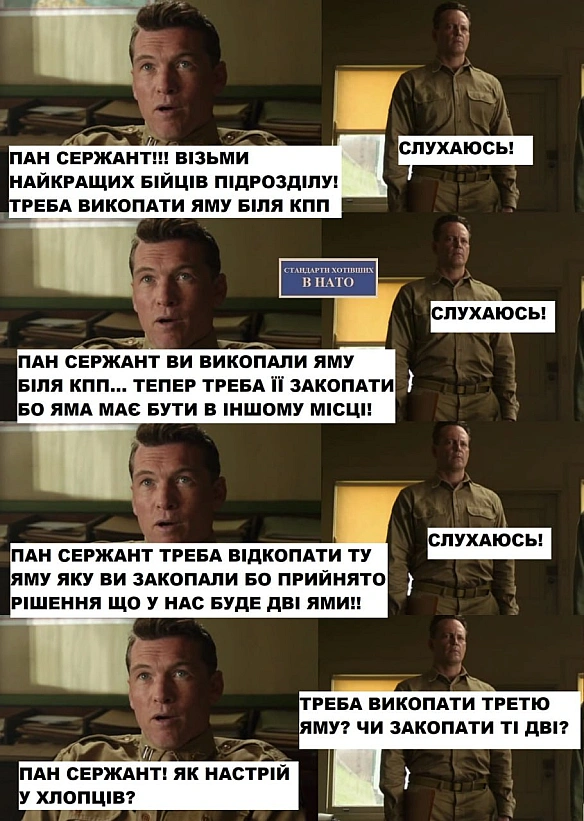 стандарти хотівших в НАТО на we.ua