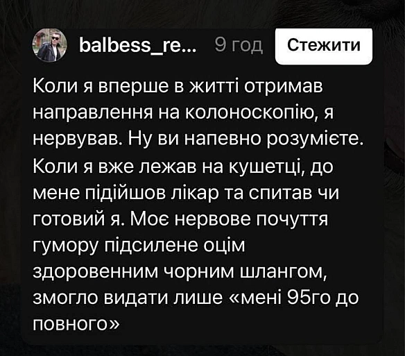 Ukrmemes mine problemes на we.ua