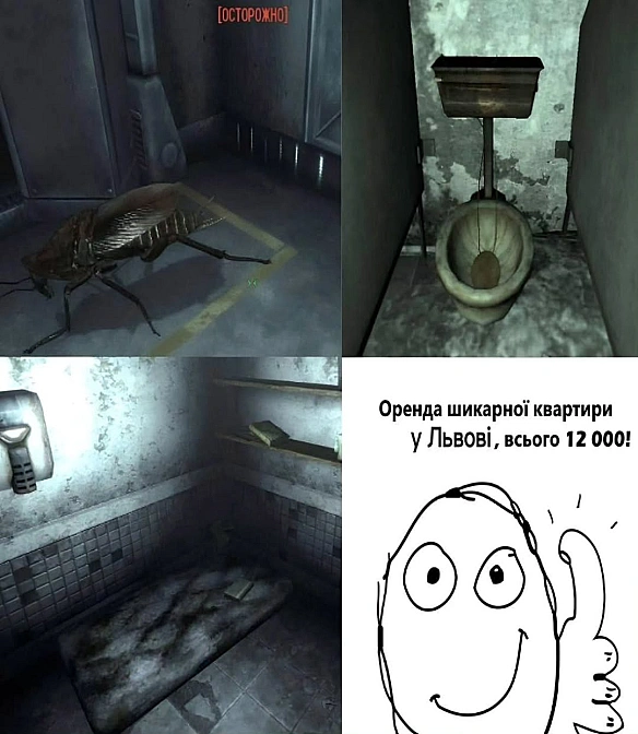 Ukrmemes mine problemes на we.ua