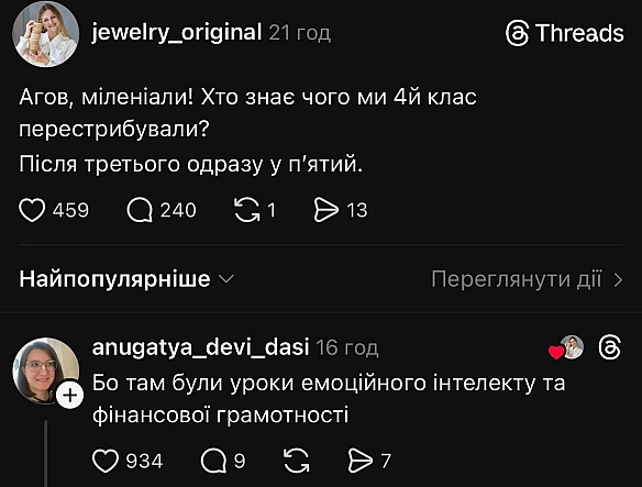 Ukrmemes mine problemes на we.ua