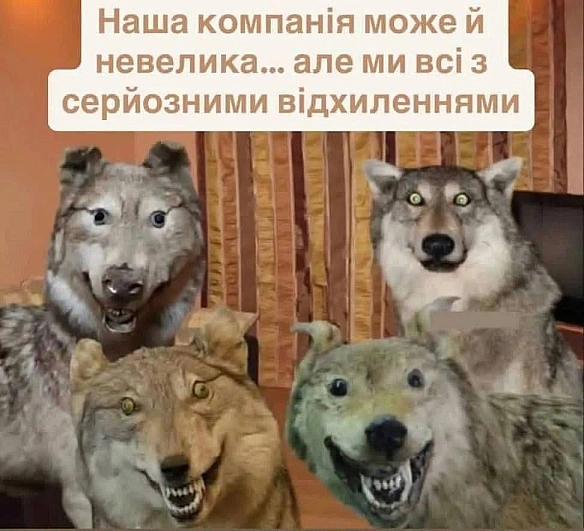 Ukrmemes mine problemes на we.ua