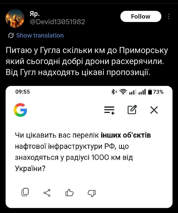 Ukrmemes mine problemes на we.ua