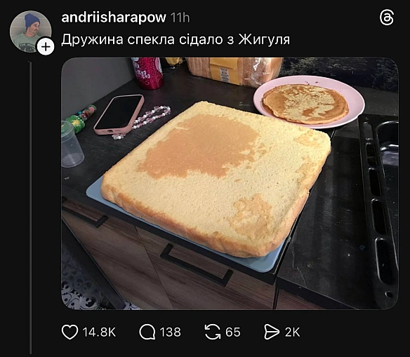 Ukrmemes mine problemes на we.ua