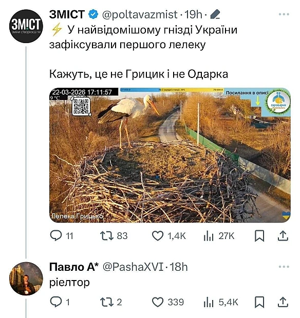 Чорний гумор. Українською. #ЧГУ на we.ua