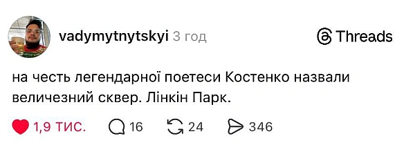 А ви знали?@memargam - МЕМАГРАМ на we.ua