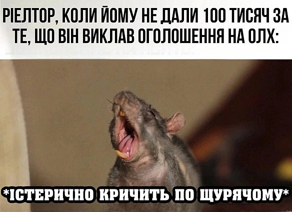 #хзчиймем@memargam - МЕМАГРАМ на we.ua