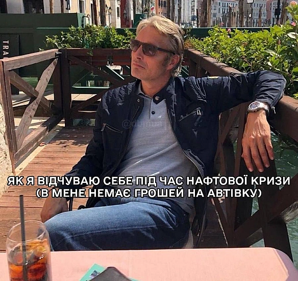 Хто з вас?(с) @dbmua@memargam - МЕМАГРАМ на we.ua