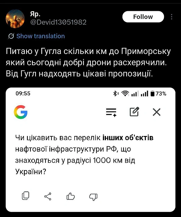 😎@memargam - МЕМАГРАМ на we.ua