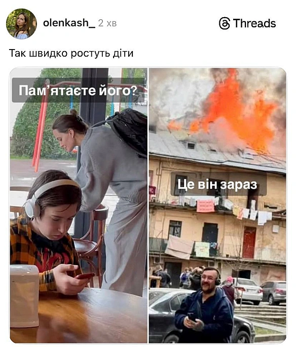 Так швидко виріс@memargam - МЕМАГРАМ на we.ua