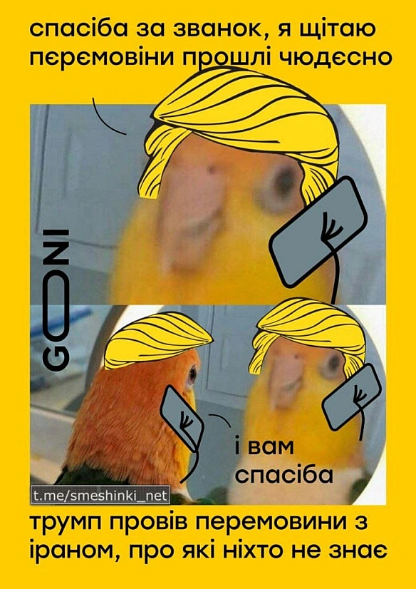 Переглянути нові  |  Надіслати своє - Воєнні Смішинки на we.ua