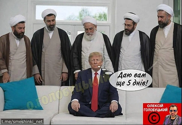 Переглянути нові  |  Надіслати своє - Воєнні Смішинки на we.ua