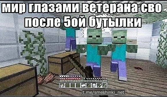 Переглянути нові  |  Надіслати своє - Воєнні Смішинки на we.ua