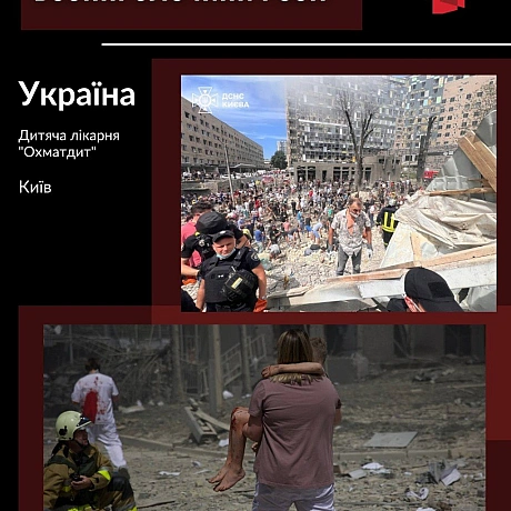 ПРАВО НА ПРАВДУ ТА ВШАНУВАННЯ ПАМ'ЯТІ ЖЕРТВ

24 березня світ відзначає Міжнародний день права на встановлення істини щодо грубих... - Український інститут національної пам'яті on weua.dev