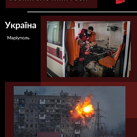 ПРАВО НА ПРАВДУ ТА ВШАНУВАННЯ ПАМ'ЯТІ ЖЕРТВ

24 березня світ відзначає Міжнародний день права на встановлення істини щодо грубих... - Український інститут національної пам'яті on weua.dev