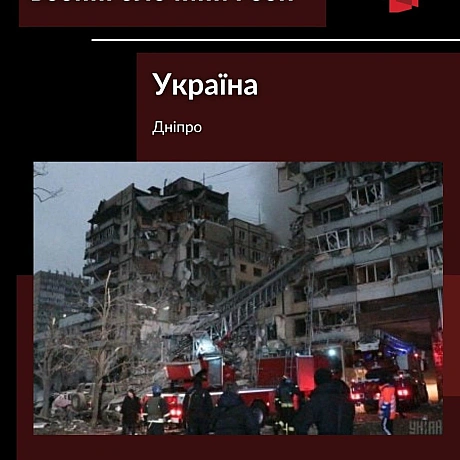 ПРАВО НА ПРАВДУ ТА ВШАНУВАННЯ ПАМ'ЯТІ ЖЕРТВ

24 березня світ відзначає Міжнародний день права на встановлення істини щодо грубих... - Український інститут національної пам'яті on weua.dev
