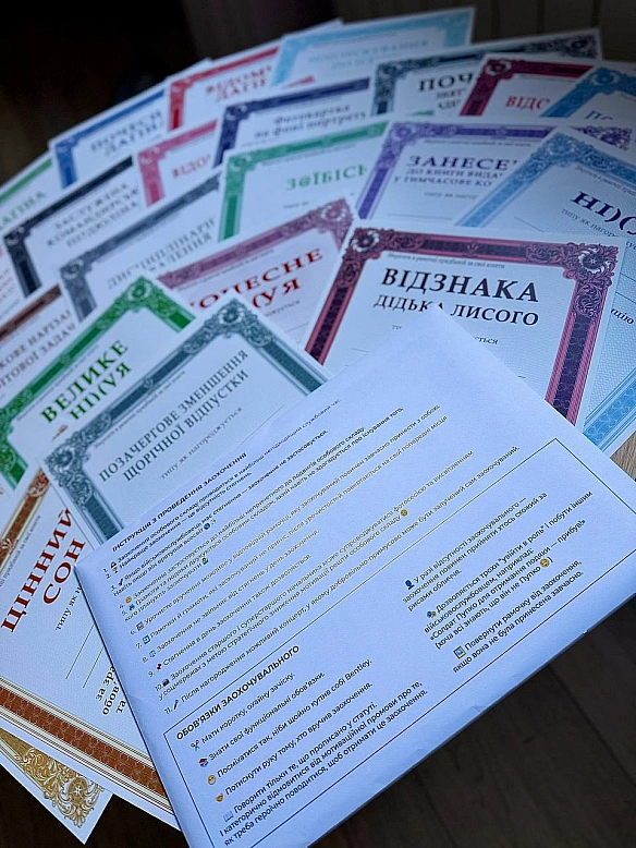 Кому на сьогодні пакувати грамоти?)😎Писати мені: @RuslanBorta(Рапорт - у довільній формі😁)Вартість набору з 25 грамот - 445... - стандарти хотівших в НАТО на we.ua