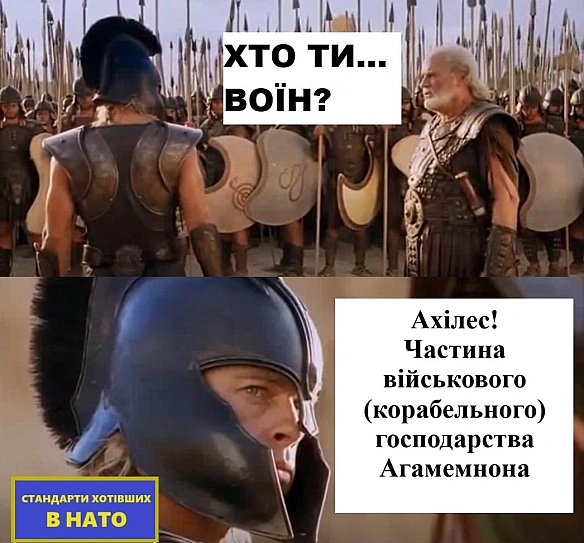 стандарти хотівших в НАТО на we.ua