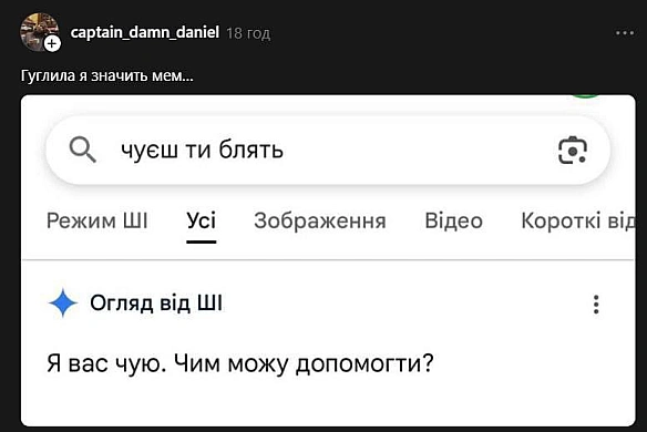 Ukrmemes mine problemes на we.ua