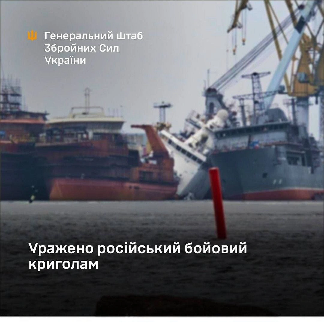 Сили оборони уразили російський бойовий криголамПід час операції в Ленінградській області у ніч на 25 березня на Виборгському ... - UkraineNow на we.ua