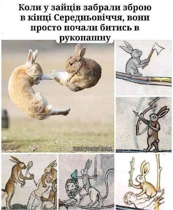 Чорний гумор. Українською. #ЧГУ на we.ua