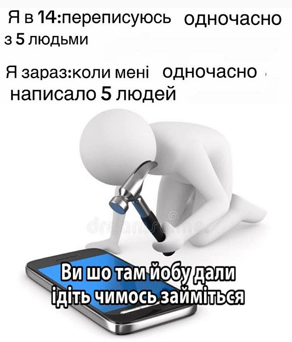 Доброго ранку! - Чорний гумор. Українською. #ЧГУ на we.ua