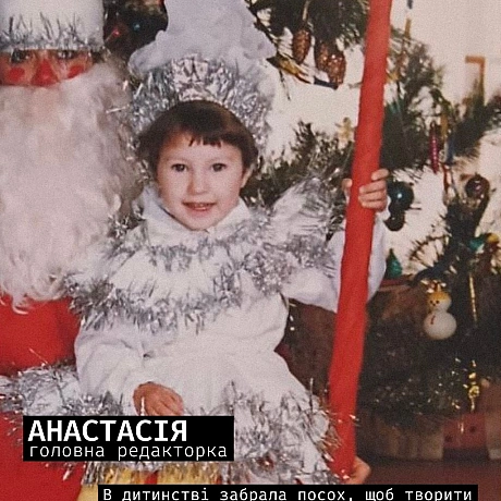 Щодня наша команда пише тексти, знімає відео, відправляє веган-пайки для військових, організовує події та будує рух за права тва... - Кожна тварина на we.ua