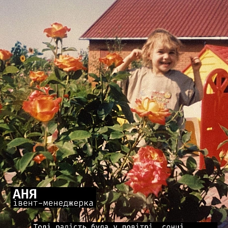 Щодня наша команда пише тексти, знімає відео, відправляє веган-пайки для військових, організовує події та будує рух за права тва... - Кожна тварина на we.ua
