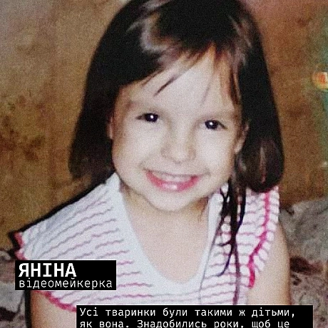 Щодня наша команда пише тексти, знімає відео, відправляє веган-пайки для військових, організовує події та будує рух за права тва... - Кожна тварина на we.ua