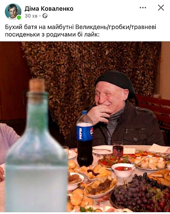 Скоро @memargam - МЕМАГРАМ на we.ua