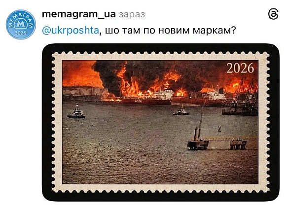 В порту Усть-Луга на росії після ранкової атаки виникла масштабна пожежа #мемаграм@memargam - МЕМАГРАМ on we.ua