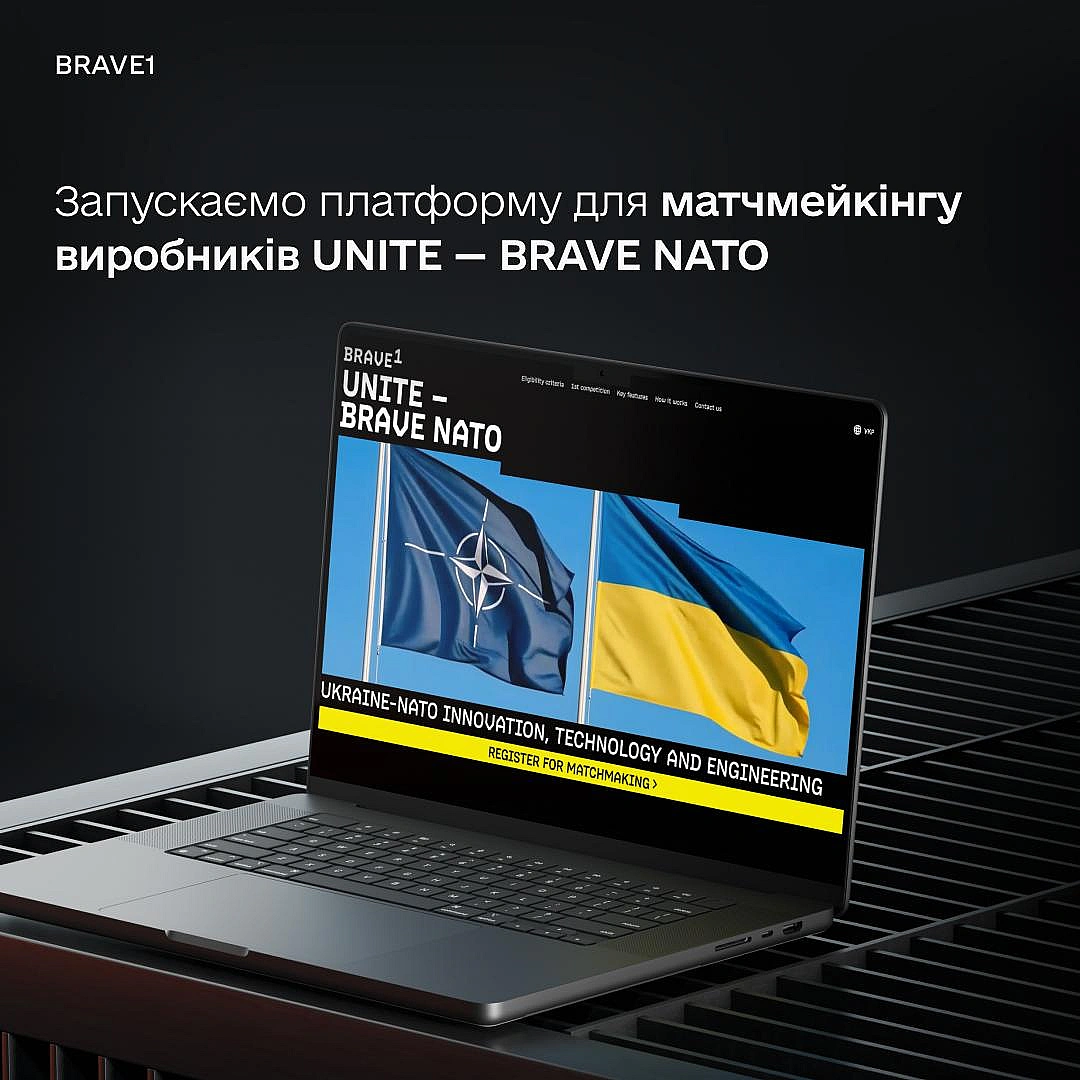 💶 €10 млн на технології з протидії БпЛА та РЕБ — запускаємо перший етап UNITE — BRAVE NATOМетчимо українських оборонних розроб... - Мінцифра на we.ua