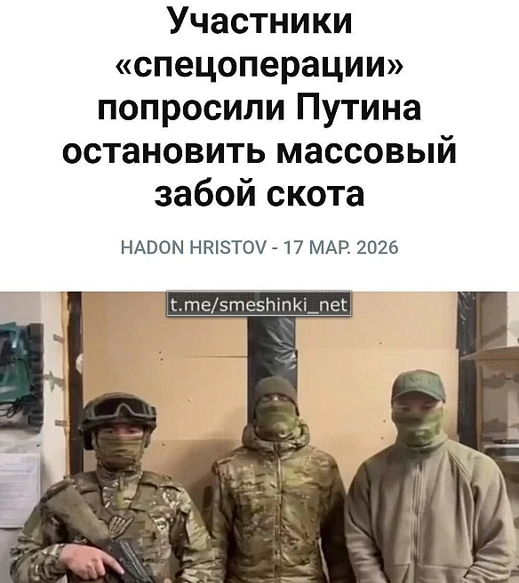 Переглянути нові  |  Надіслати своє - Воєнні Смішинки на we.ua