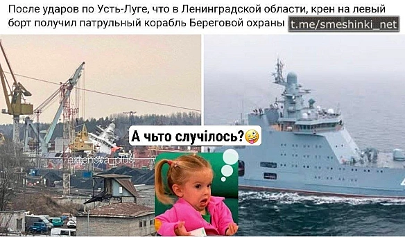 Переглянути нові  |  Надіслати своє - Воєнні Смішинки на we.ua