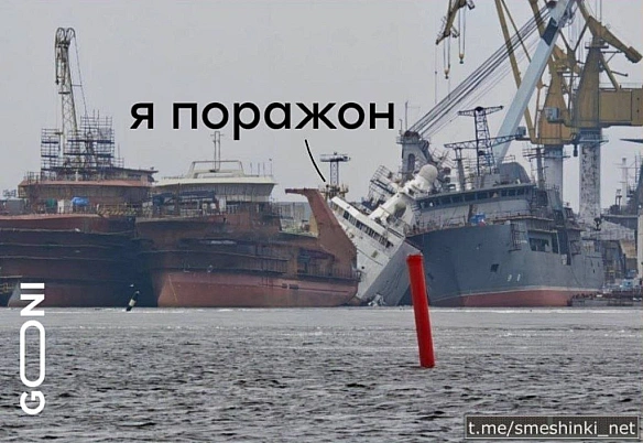 Переглянути нові  |  Надіслати своє - Воєнні Смішинки на we.ua