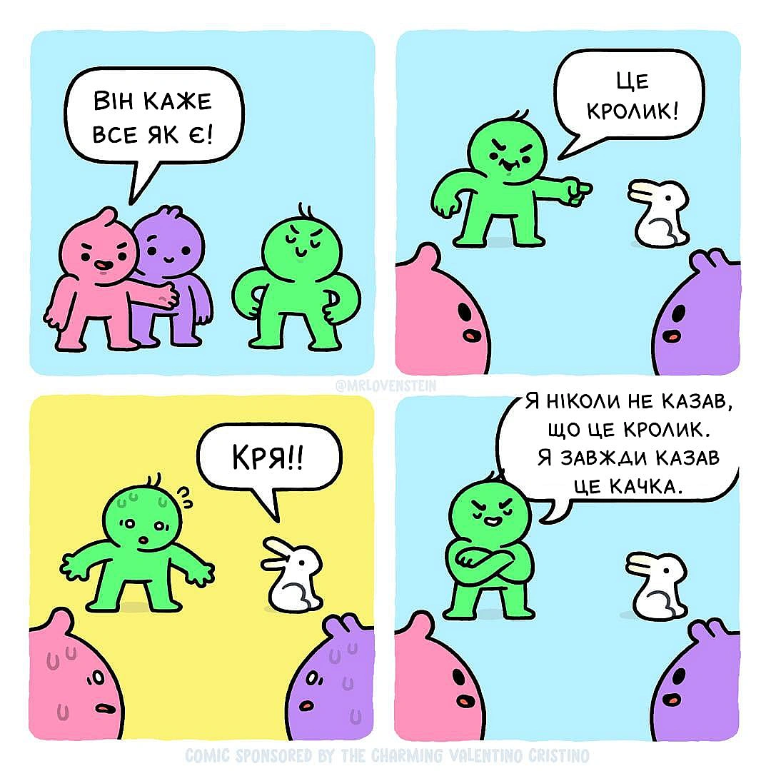 Комікси українською на weua.dev