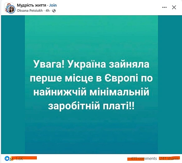 Увага! В Австрії, Швеції, Данії, Фінляндії, Італії мінімальна заробітна плата 0 євро!!! Тобто там немає мінімалки.

Загалом, чер... - Ціна Держави на weua.dev