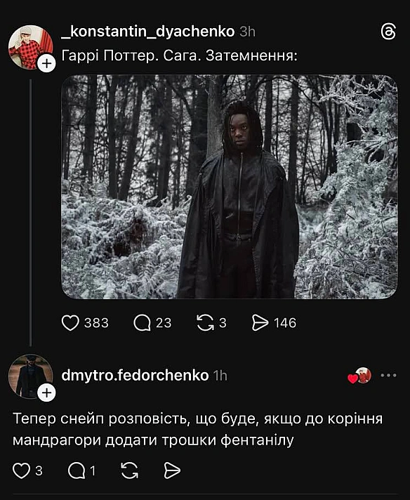 HBO випустив перший тизер нового серіалу про Гаррі Поттера@memargam - МЕМАГРАМ on we.ua