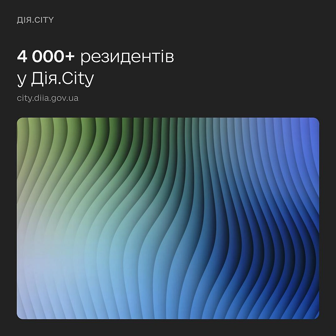 💻 Єдинороги, Defense tech-команди та глобальні корпорації — у Дія.City вже 4 000  резидентів

Технологічні бізнеси приєднуються ... - Мінцифра на weua.dev