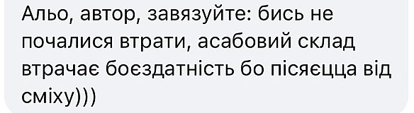 Друзі!
Кажуть що сьогодні я послабив пильність особового складу🫡
Чесно кажучи і у самого грижі від сміху болять🤣.

Давайте потро... - стандарти хотівших в НАТО on weua.dev
