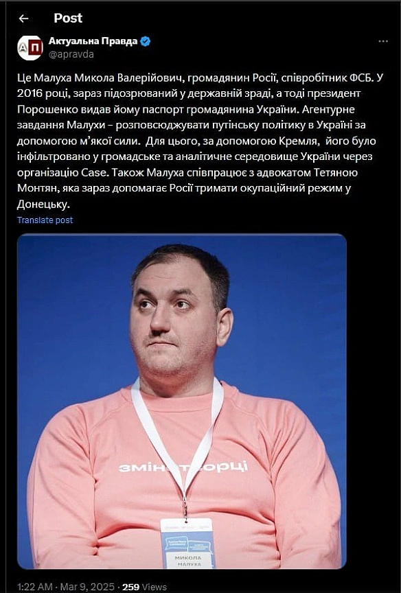 🐍Оце змію в організації пригріли

P.S. Хто має твіттер, то надішліть скаргу на пост, бдлска: https://x.com/apravda/status/189851... - Ціна Держави на weua.dev