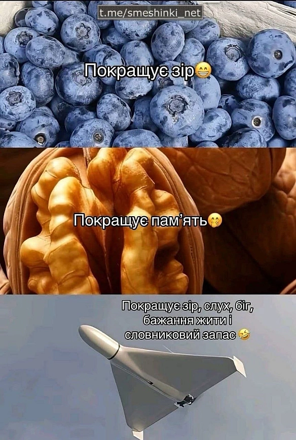 Переглянути нові  |  Надіслати своє - Воєнні Смішинки на weua.dev