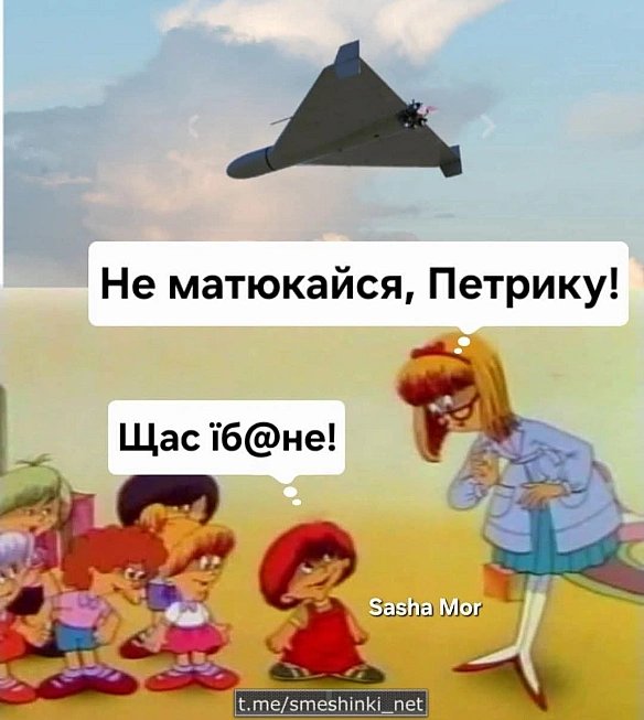 Переглянути нові  |  Надіслати своє - Воєнні Смішинки на weua.dev