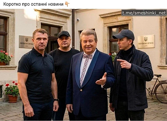 Переглянути нові  |  Надіслати своє - Воєнні Смішинки на weua.dev