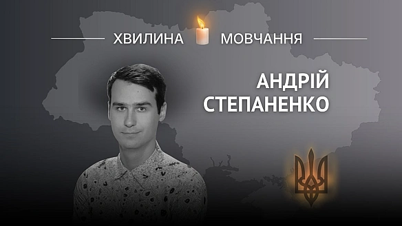 Пам’яті молодшого сержанта, оператора БПЛА Андрія Степаненка

Як і багато співвітчизників, добровільно змінив мирне життя на бор... - Український інститут національної пам'яті on weua.dev