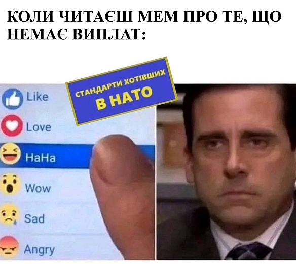 стандарти хотівших в НАТО on weua.dev