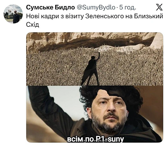 Добраніч!

@memargam - МЕМАГРАМ на weua.dev