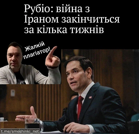 Переглянути нові  |  Надіслати своє - Воєнні Смішинки на weua.dev