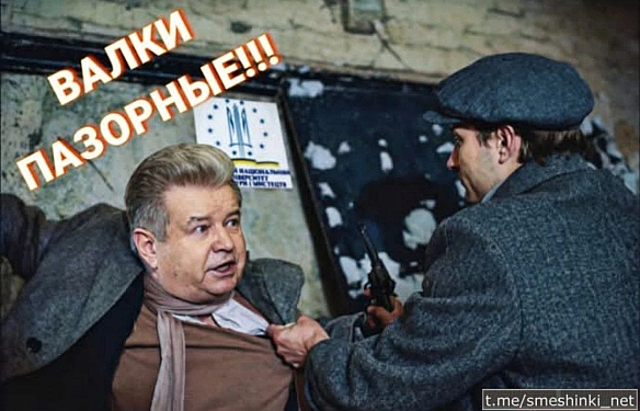 Переглянути нові  |  Надіслати своє - Воєнні Смішинки на weua.dev